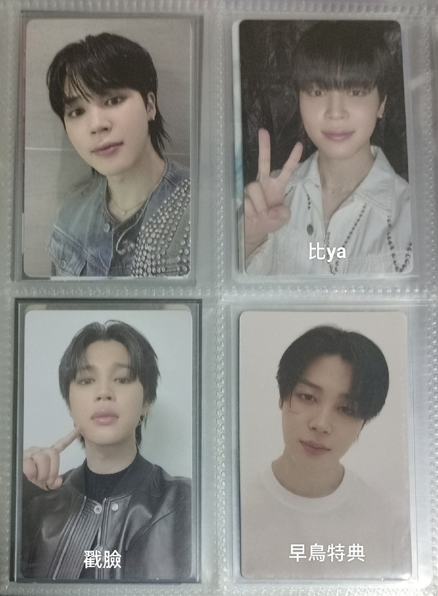 MUSE 紀錄片特典 專輯 早鳥特典 智旻