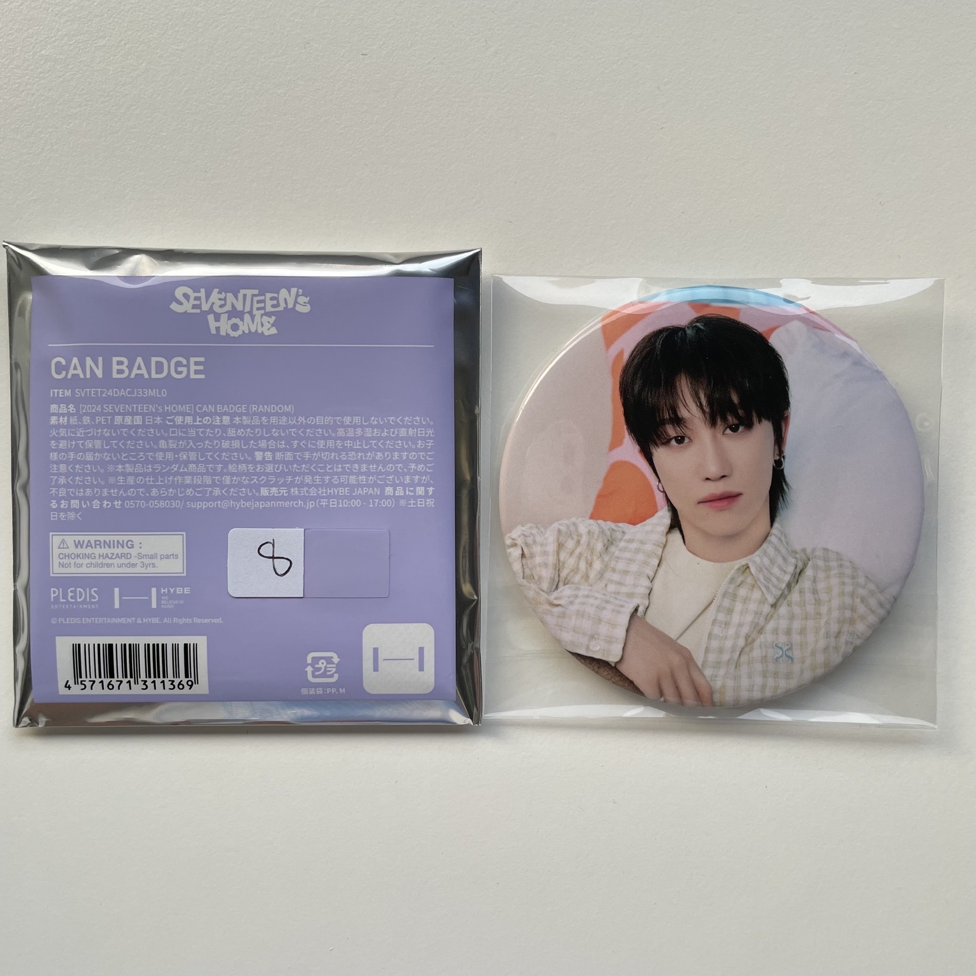 SEVENTEEN THE8 2024 HOME徽章
