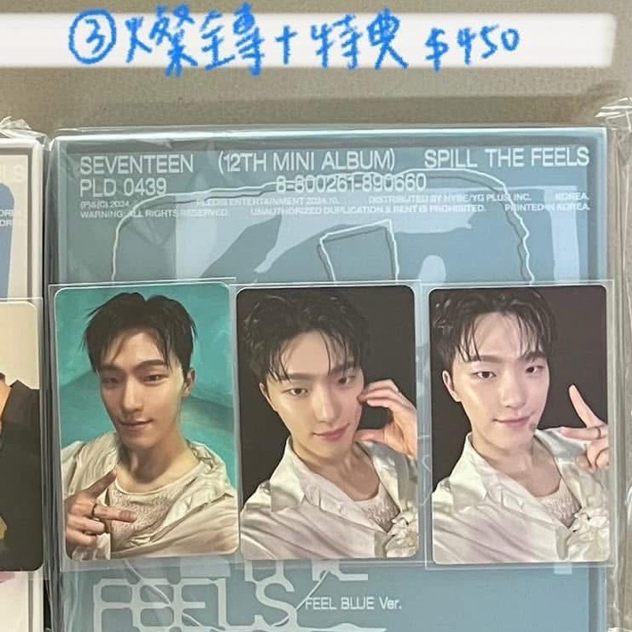 燦全專+特典（藍版）