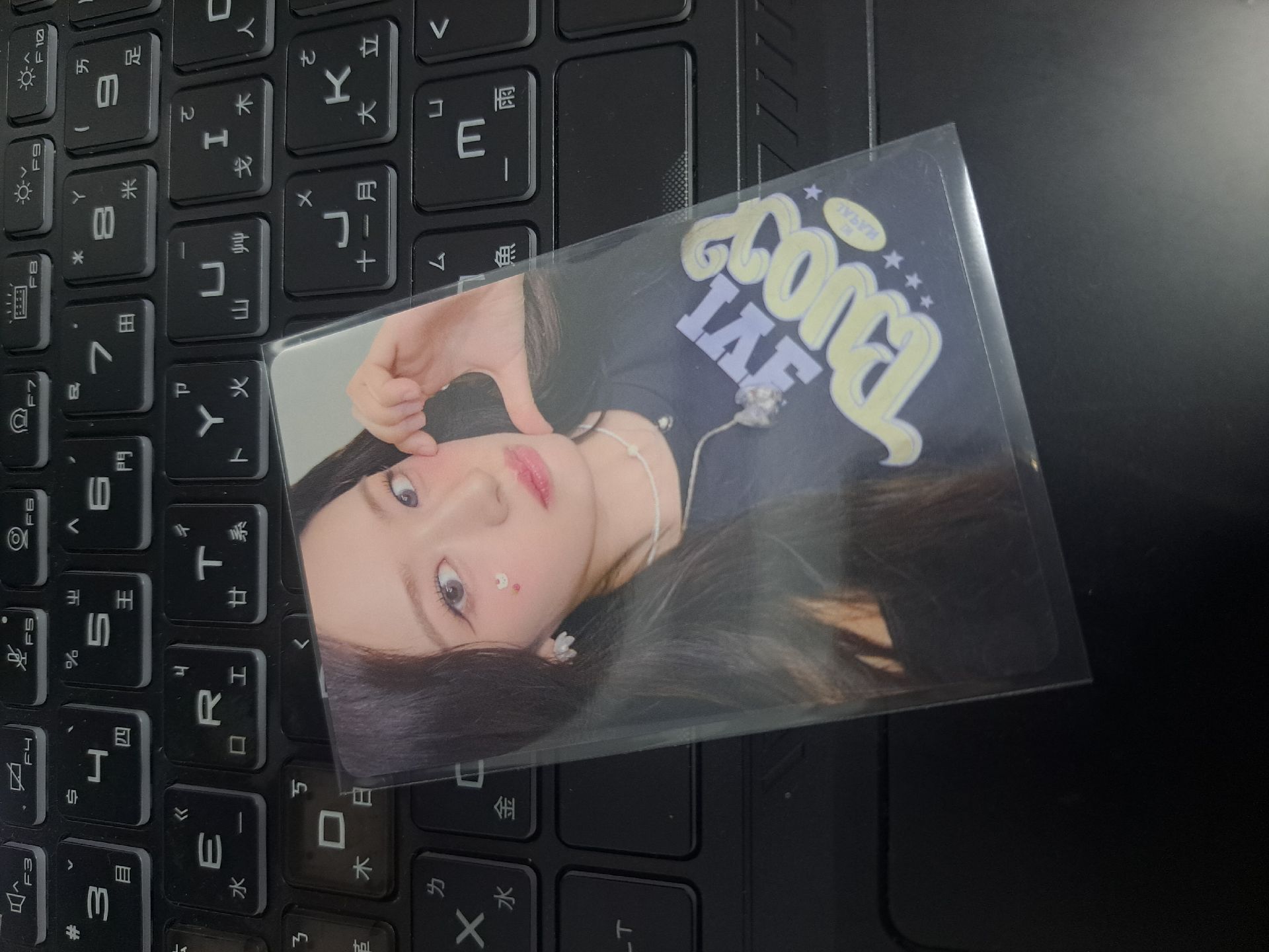 ive 日本線下1013安