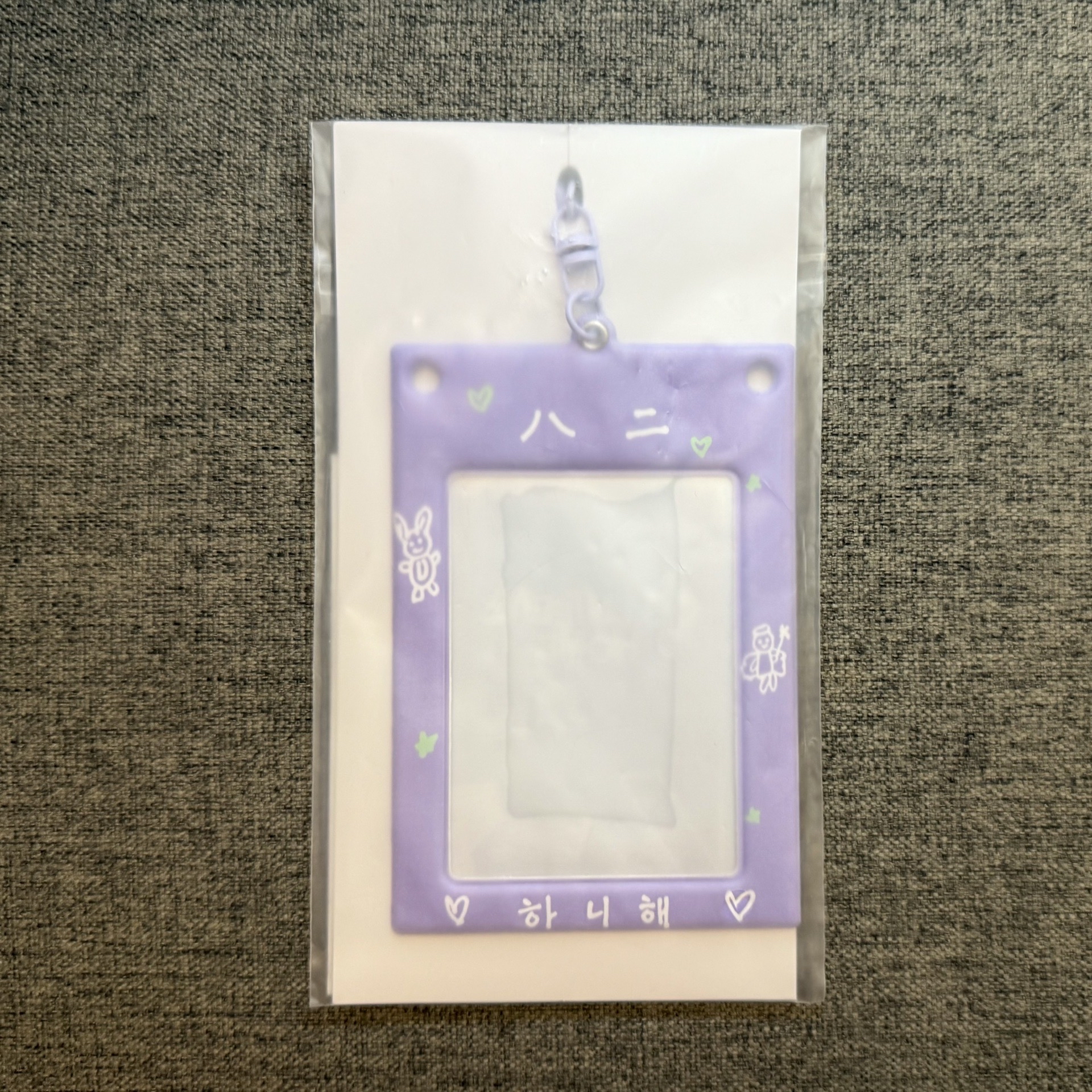 2024 home 卡套 漢