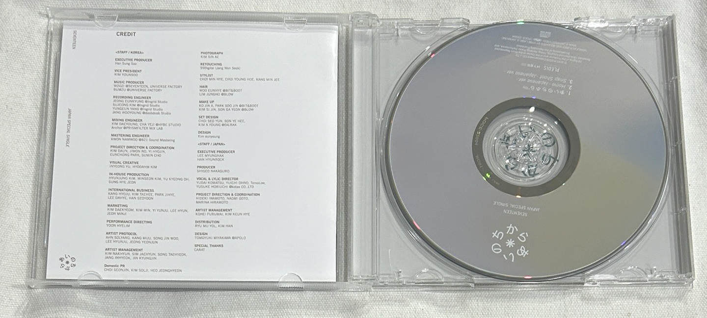 POWER OF LOVE 專輯 VERNON封 空專 🩵