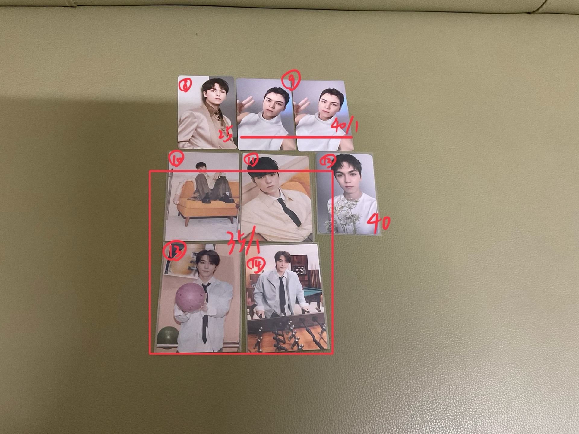 seventeen 忙內line