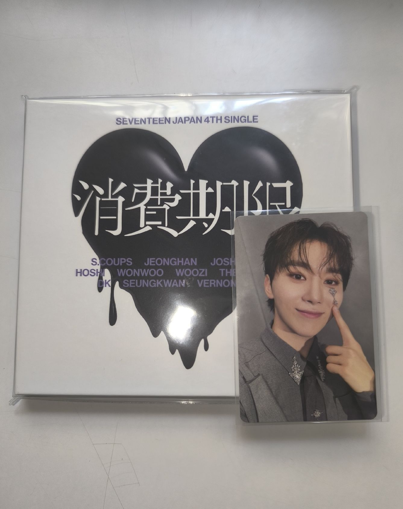 寬消費期限初回限定盤A