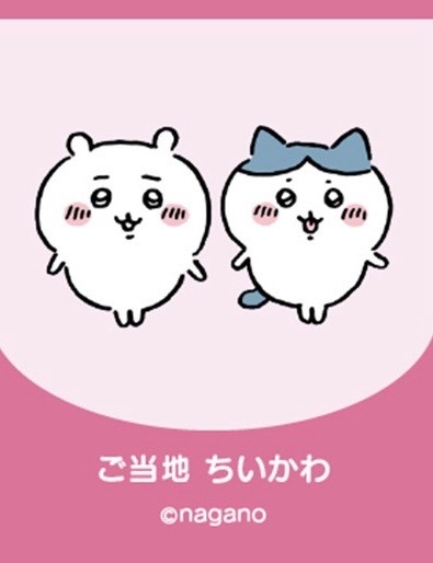 地區限定