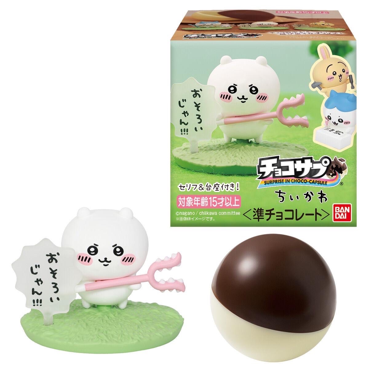 BANDAI 吉伊卡哇 巧克力 盒玩