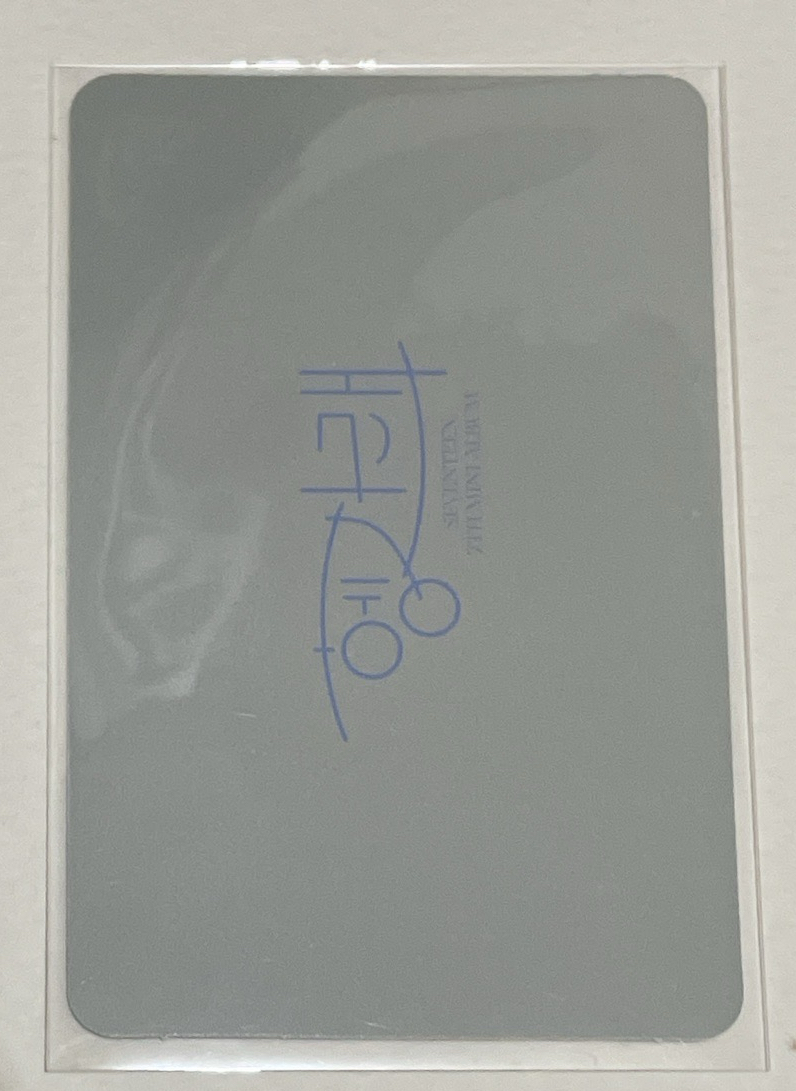 珉奎 迷七 四宮格 小卡