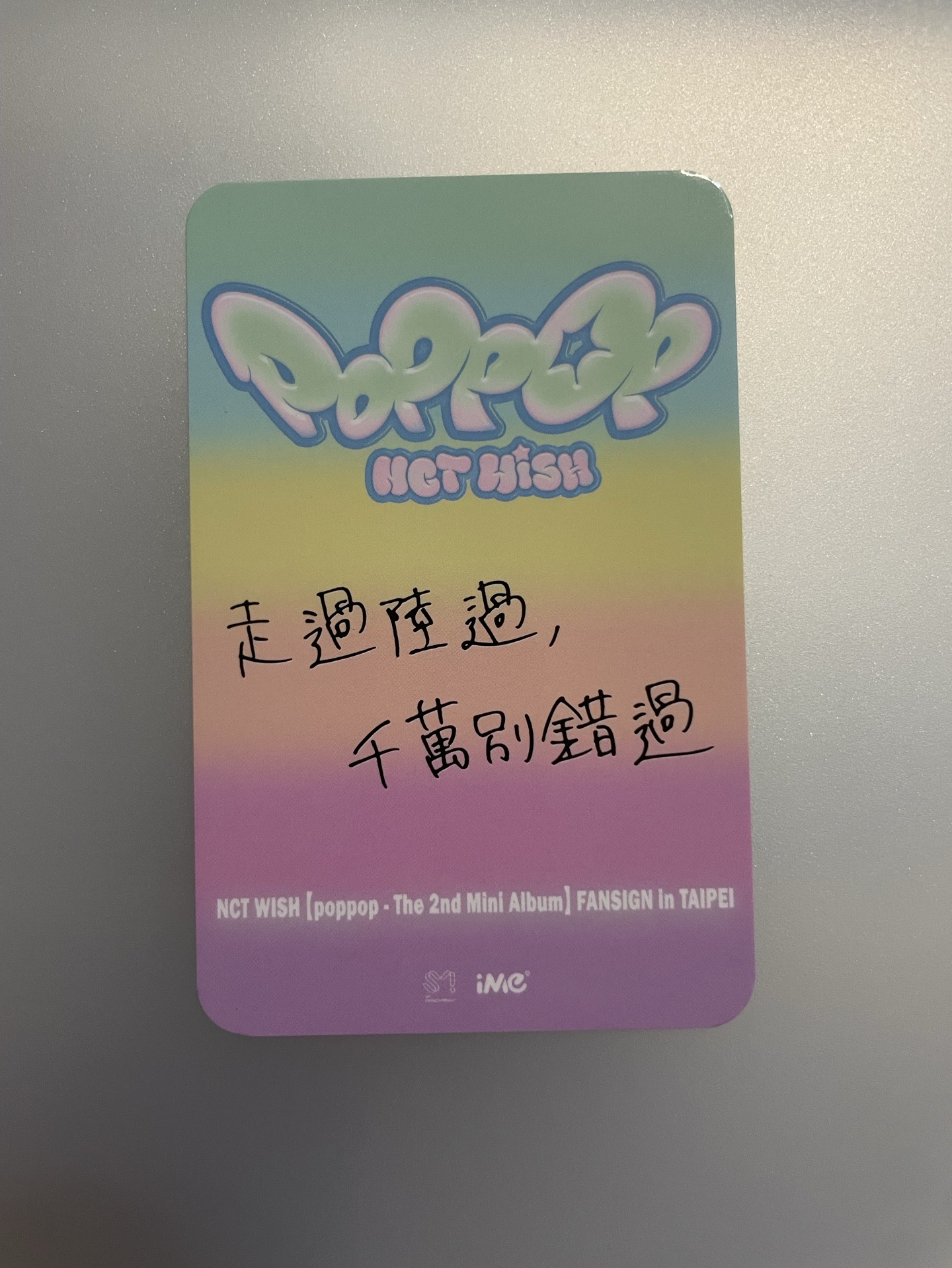 Riku 走過陸過，千萬別錯過