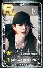 MAGAZINE IVE遊戲卡 員