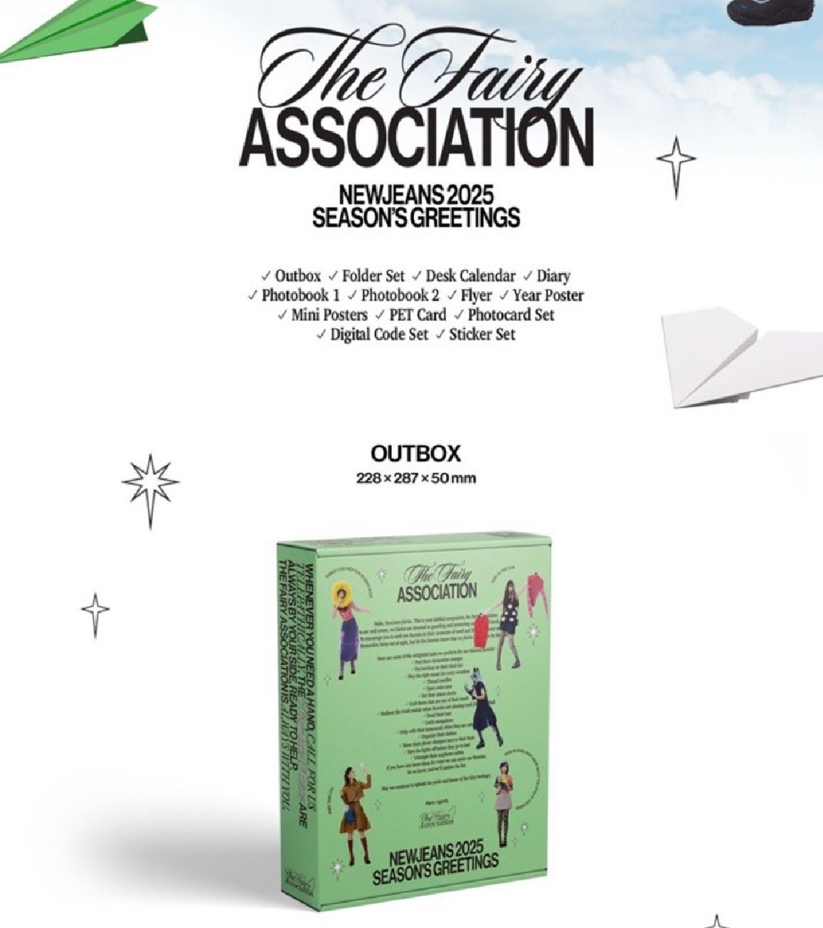 Newjeans 2025已拆年曆（配置都在）