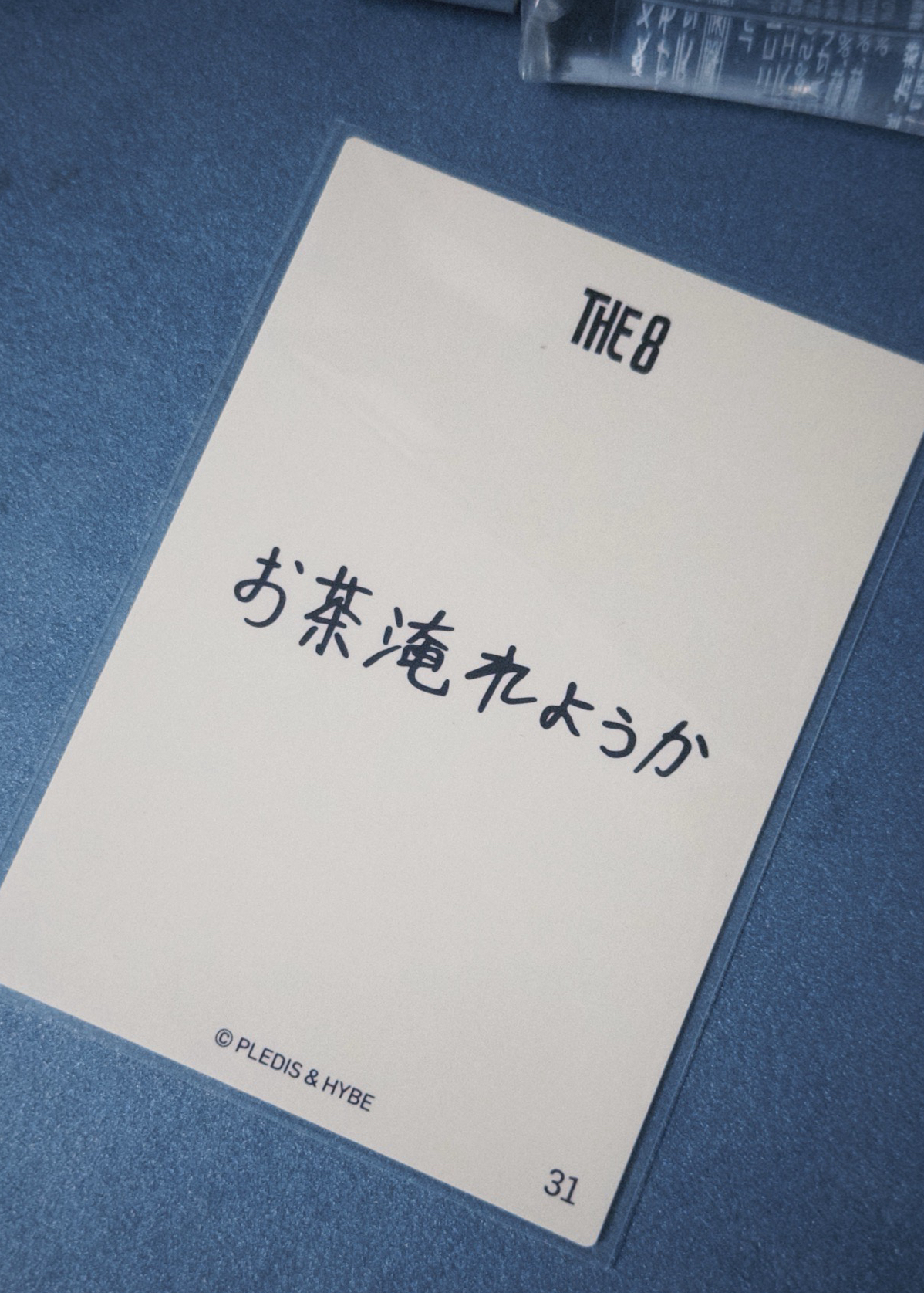 Holiday The8隨機卡31