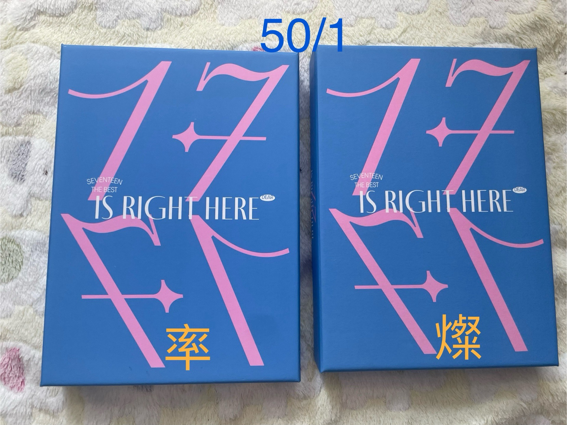 空專-特一、BSS、迷11、迷12、親愛盤