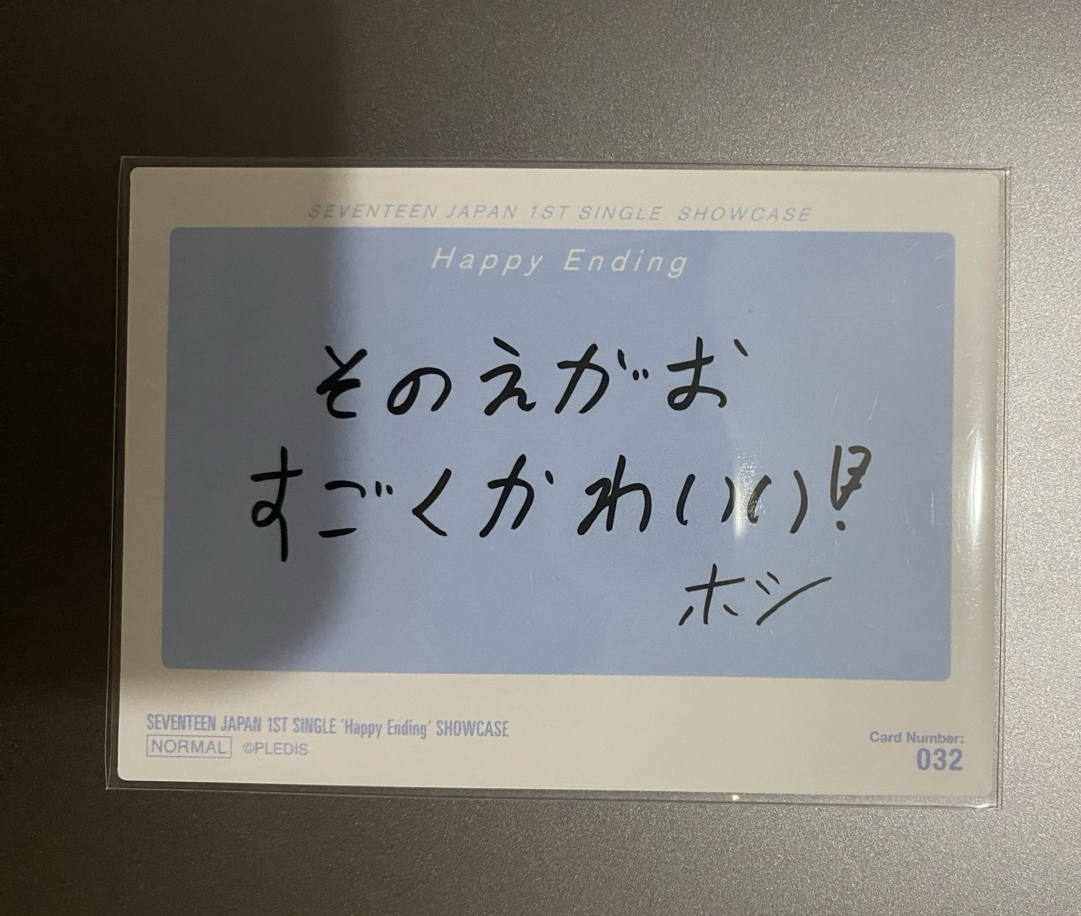 順榮HAPPY ENDING 隨機卡 