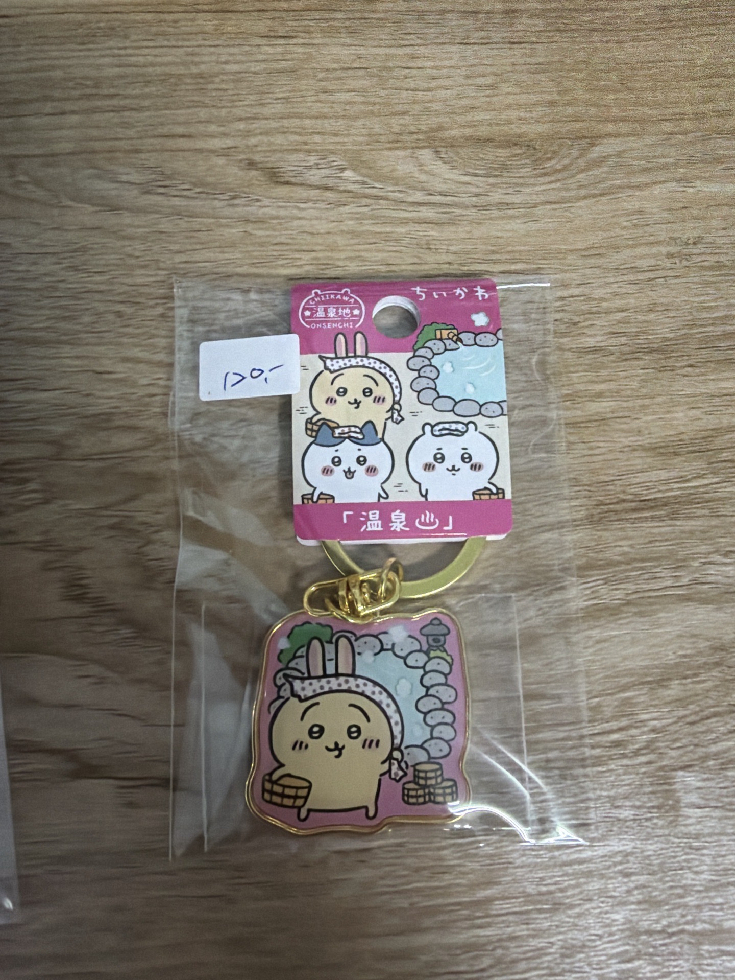 溫泉地烏薩奇鑰匙圈吊飾