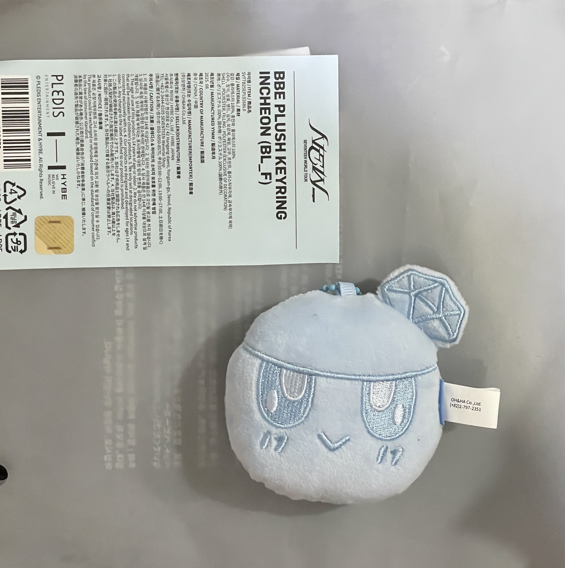 seventeen 鑰匙圈吊飾 仁川蹦蹦鑰匙圈