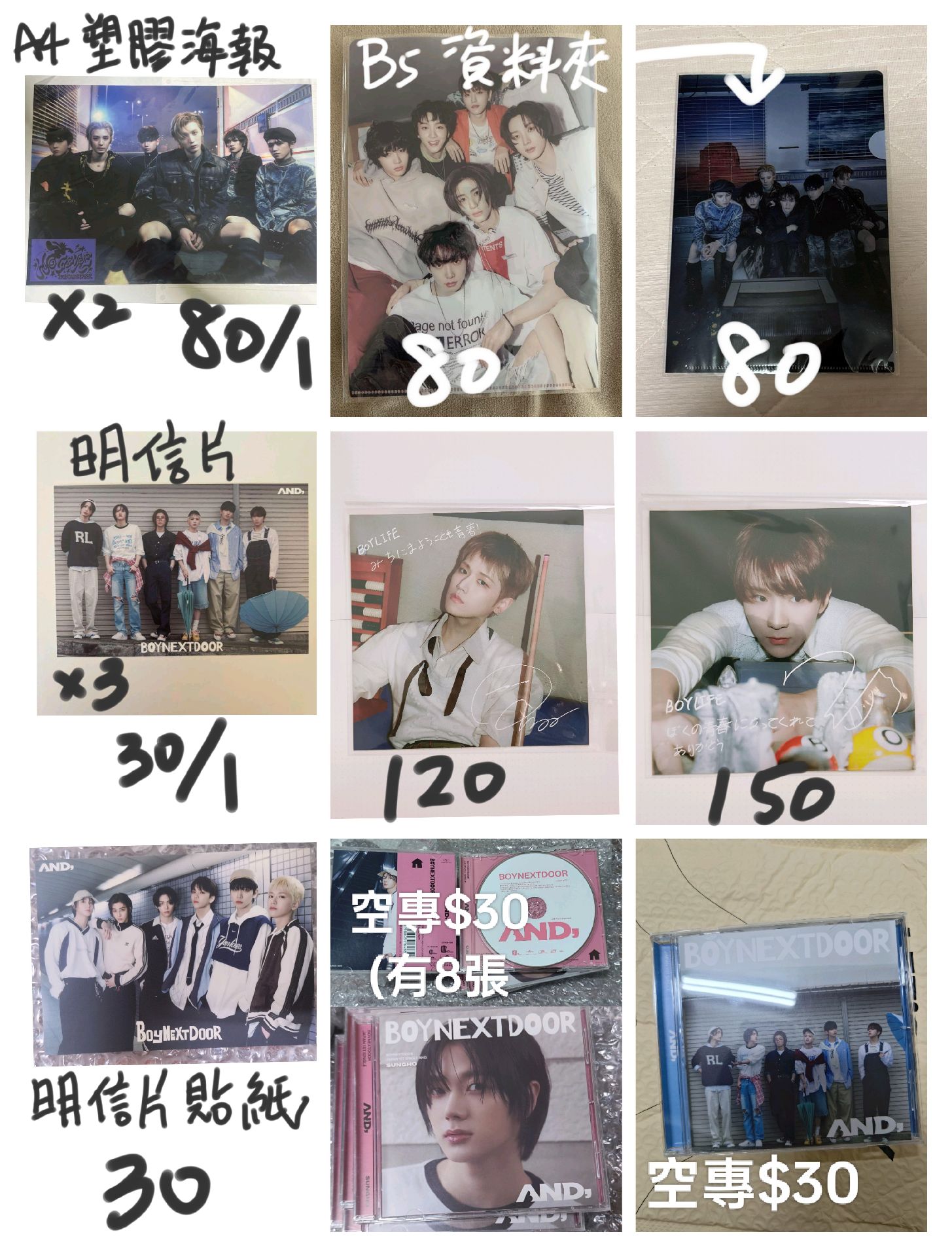 成淏盤出 /勾選私訊喊單/圖片標價為準