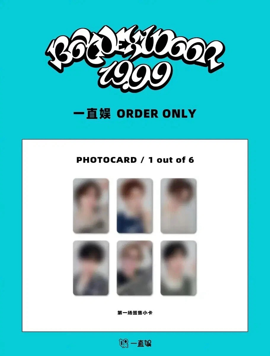 一直娛 1.0 第一場簽售小卡