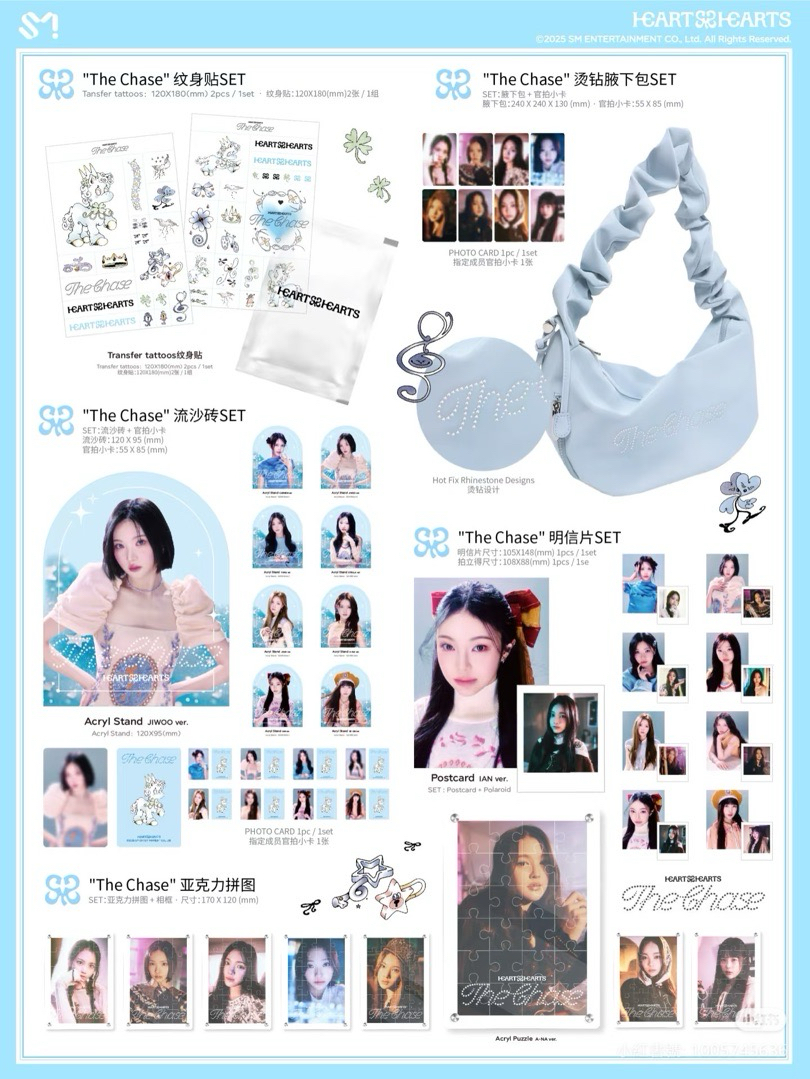 單曲一輯 官方MD 2.0（中國限定）