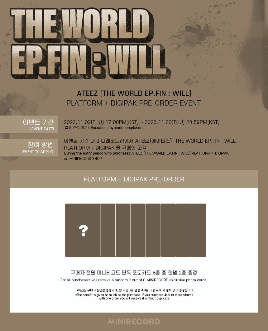 MINIRECORD Platform+DIGIPAK Set 預售