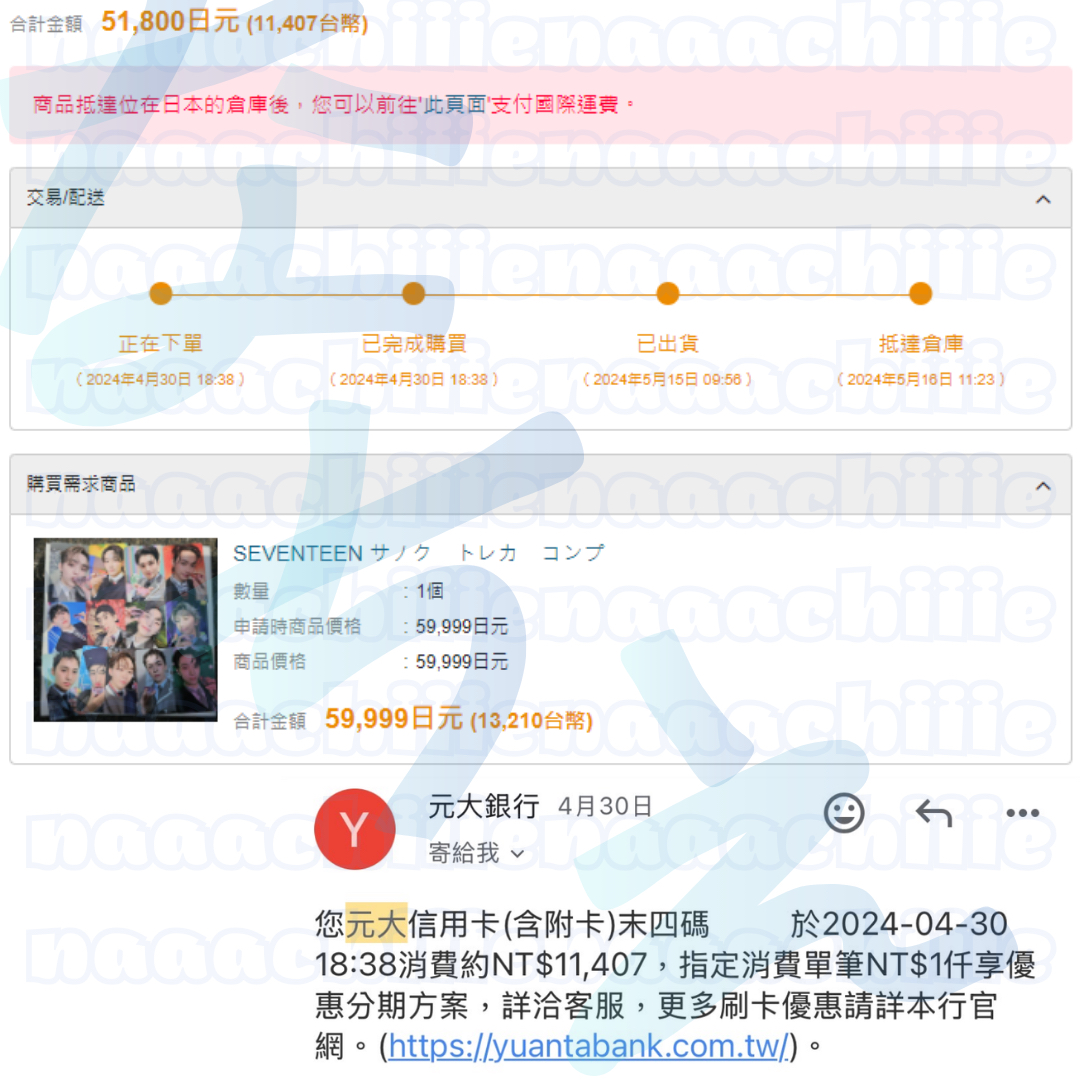 SEVENTEEN💎秀｜精選專｜打歌卡