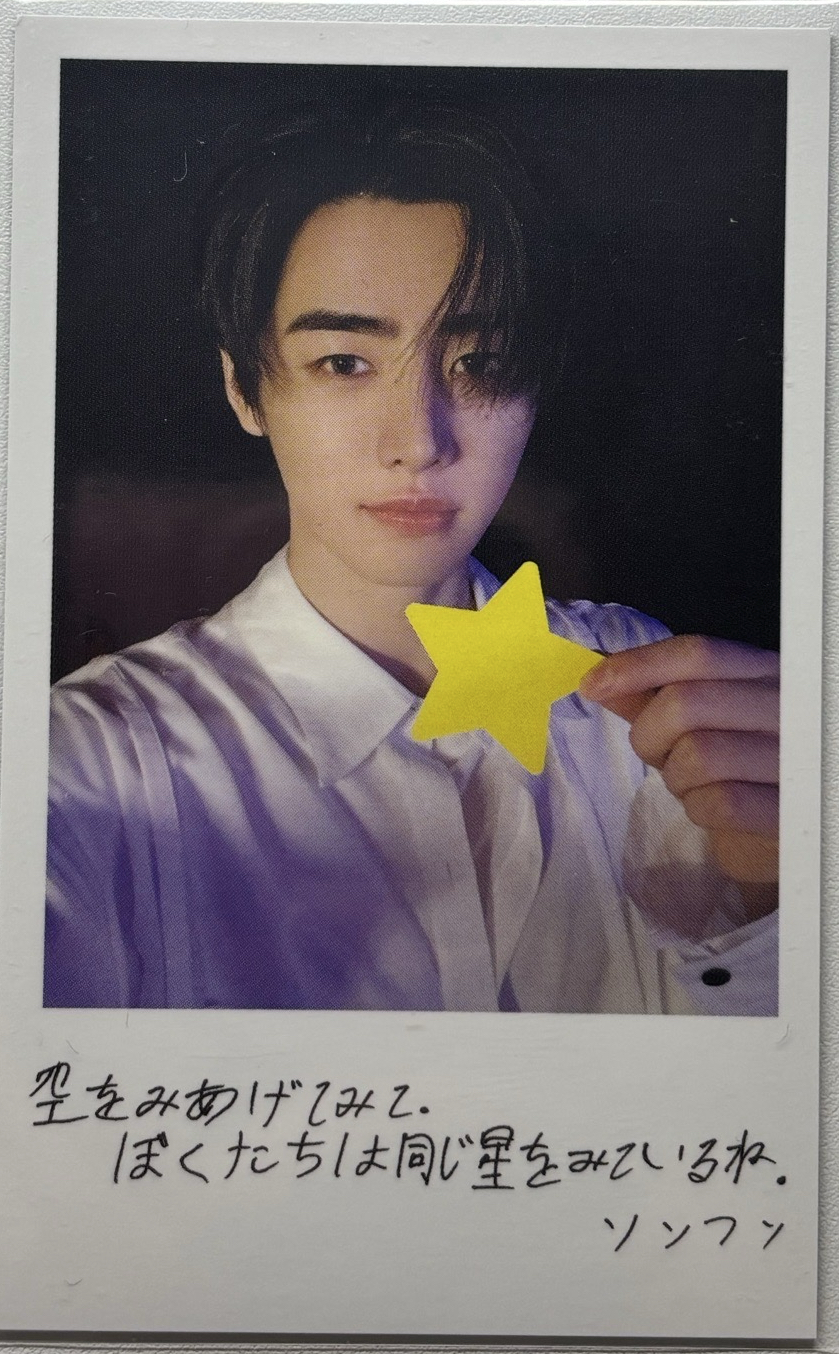 訓 日專 宵-YOI- 單封固卡