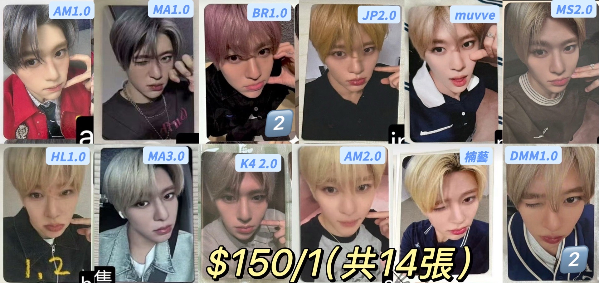 NCT WISH SION 簽售卡/特典卡/幸運卡