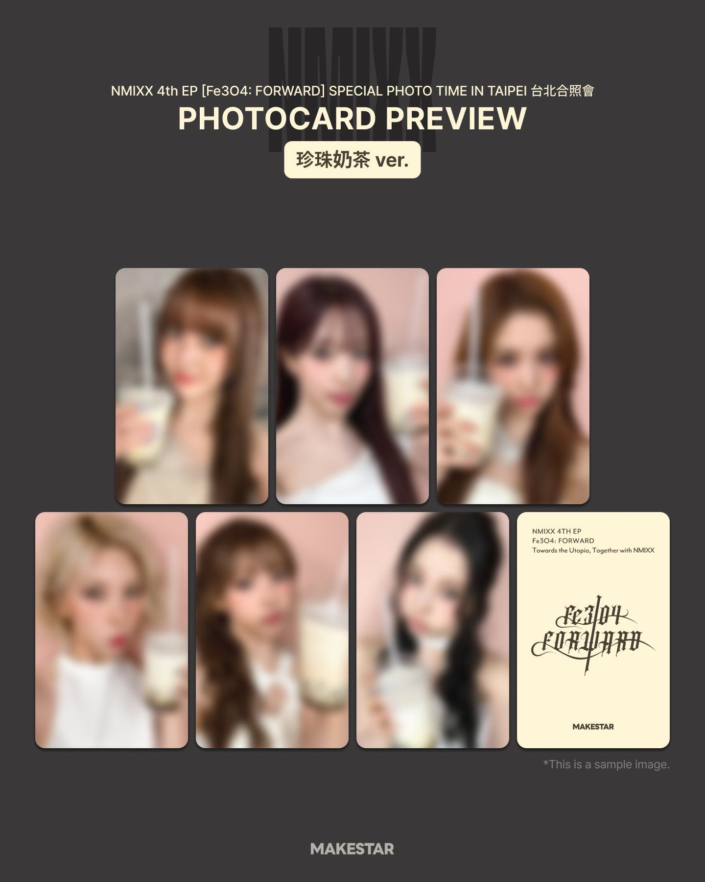 MS 9.0 台北中簽 珍珠奶茶