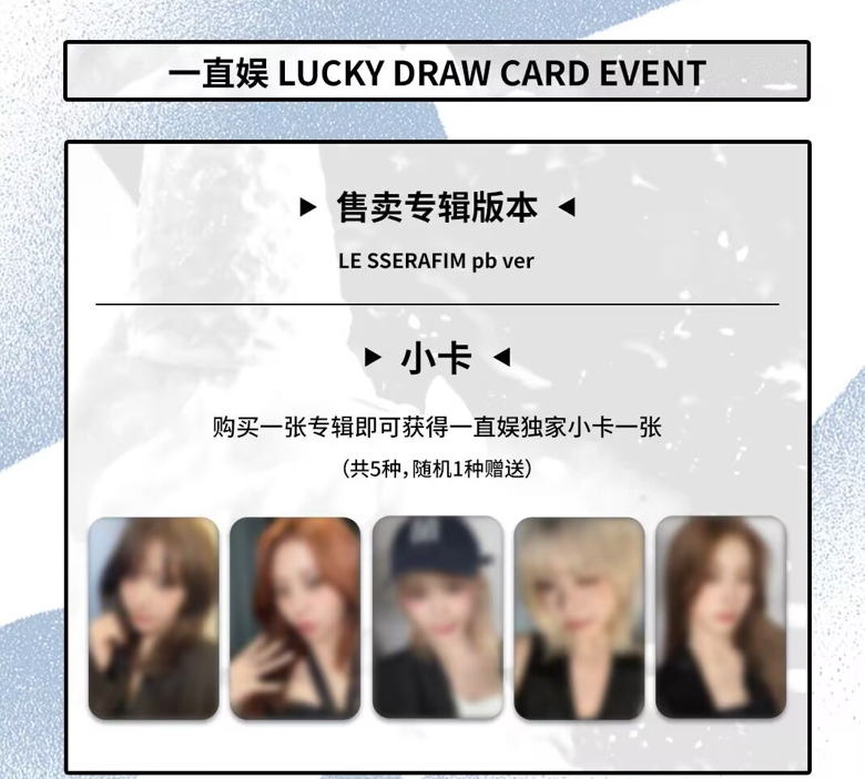 yzy 1.0 線下幸運卡