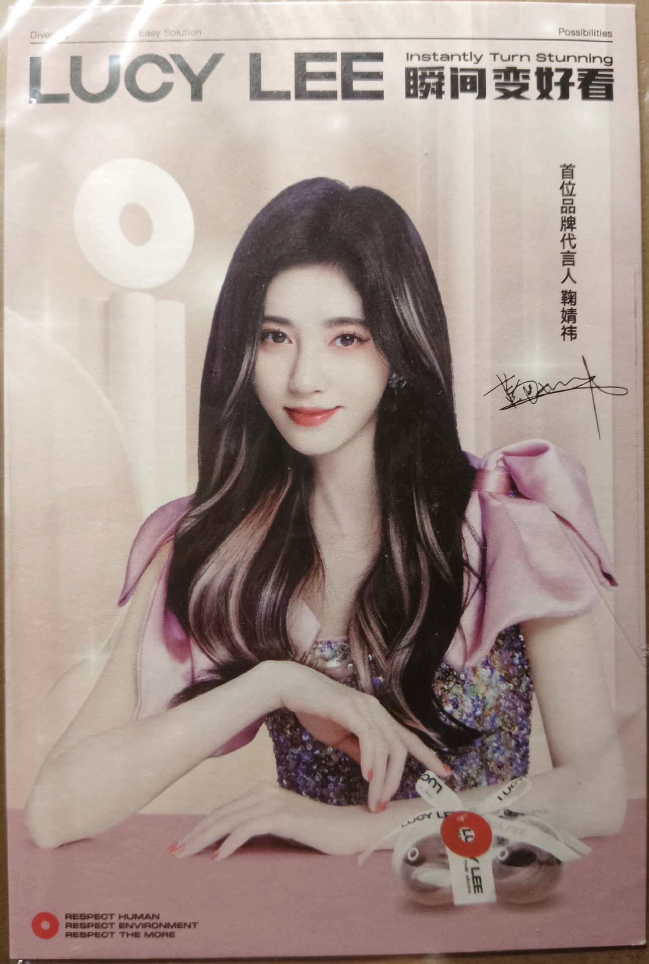 鞠婧祎明信片區