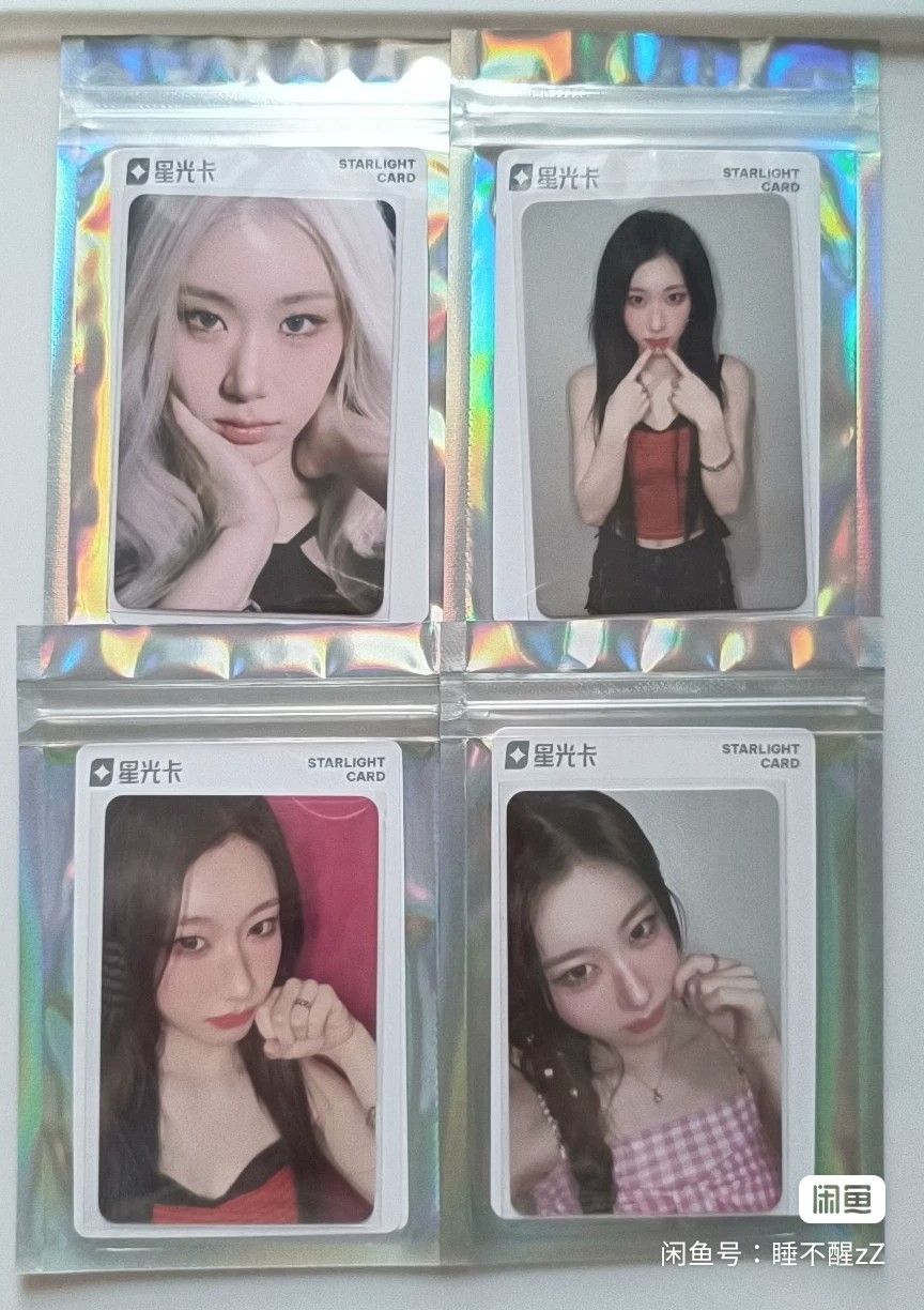 領星光卡一套