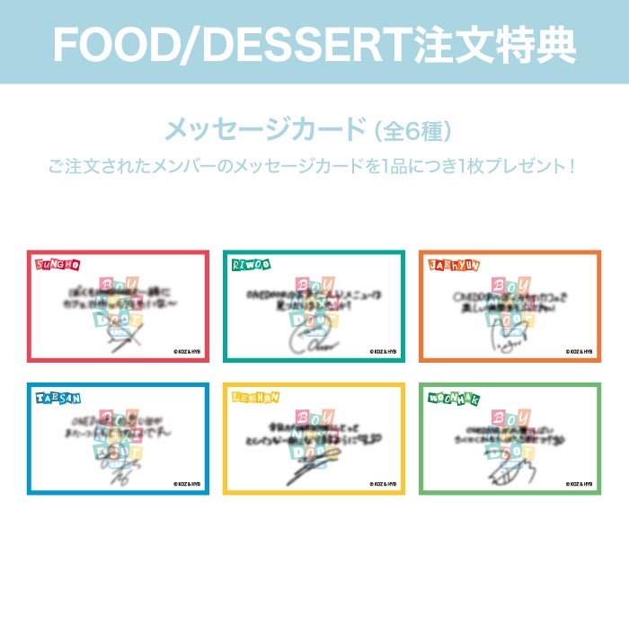 餐點/甜點卡 留言卡