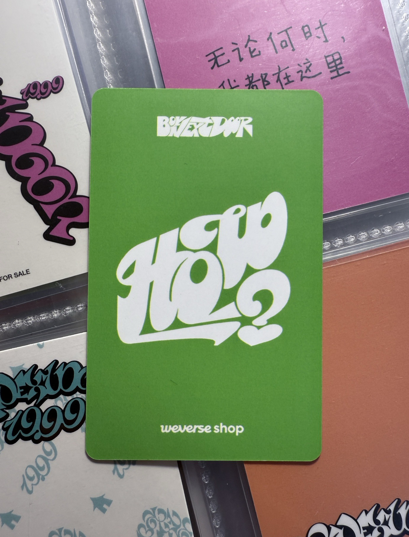 HOW? wvs 單封 手偶卡 明宰鉉 MYNGMYNG