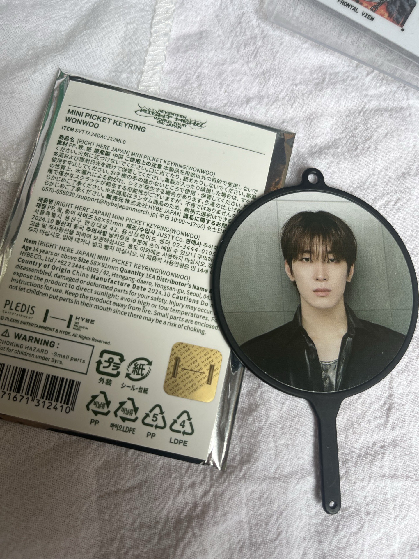 17圓🐈‍⬛-周邊/ID卡