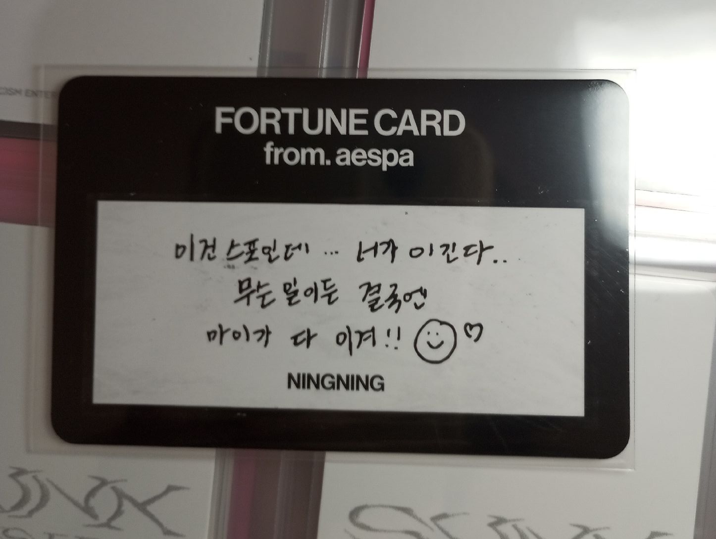 aespa二巡隨即卡包