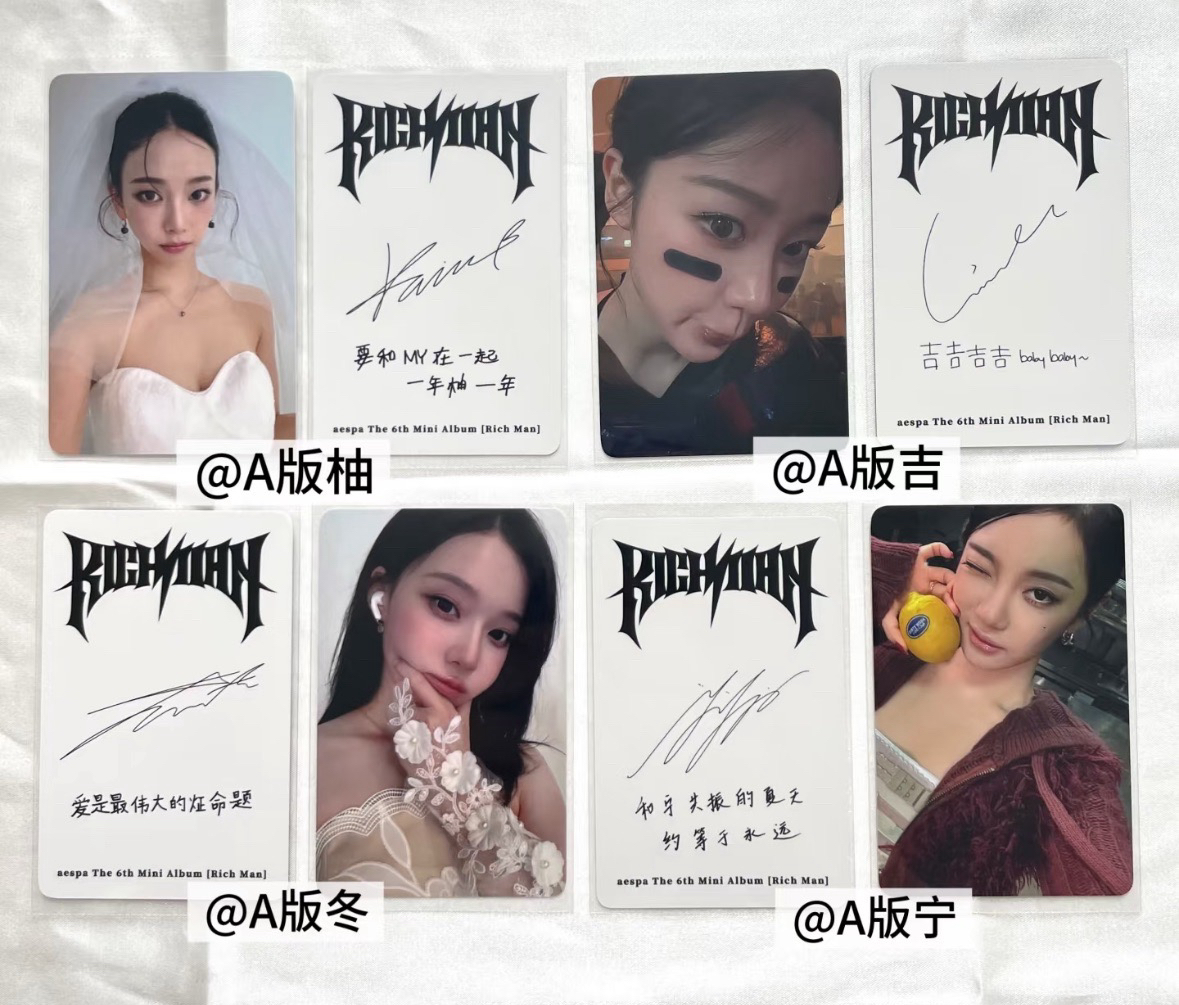 Rich man 泡泡摩奇預售