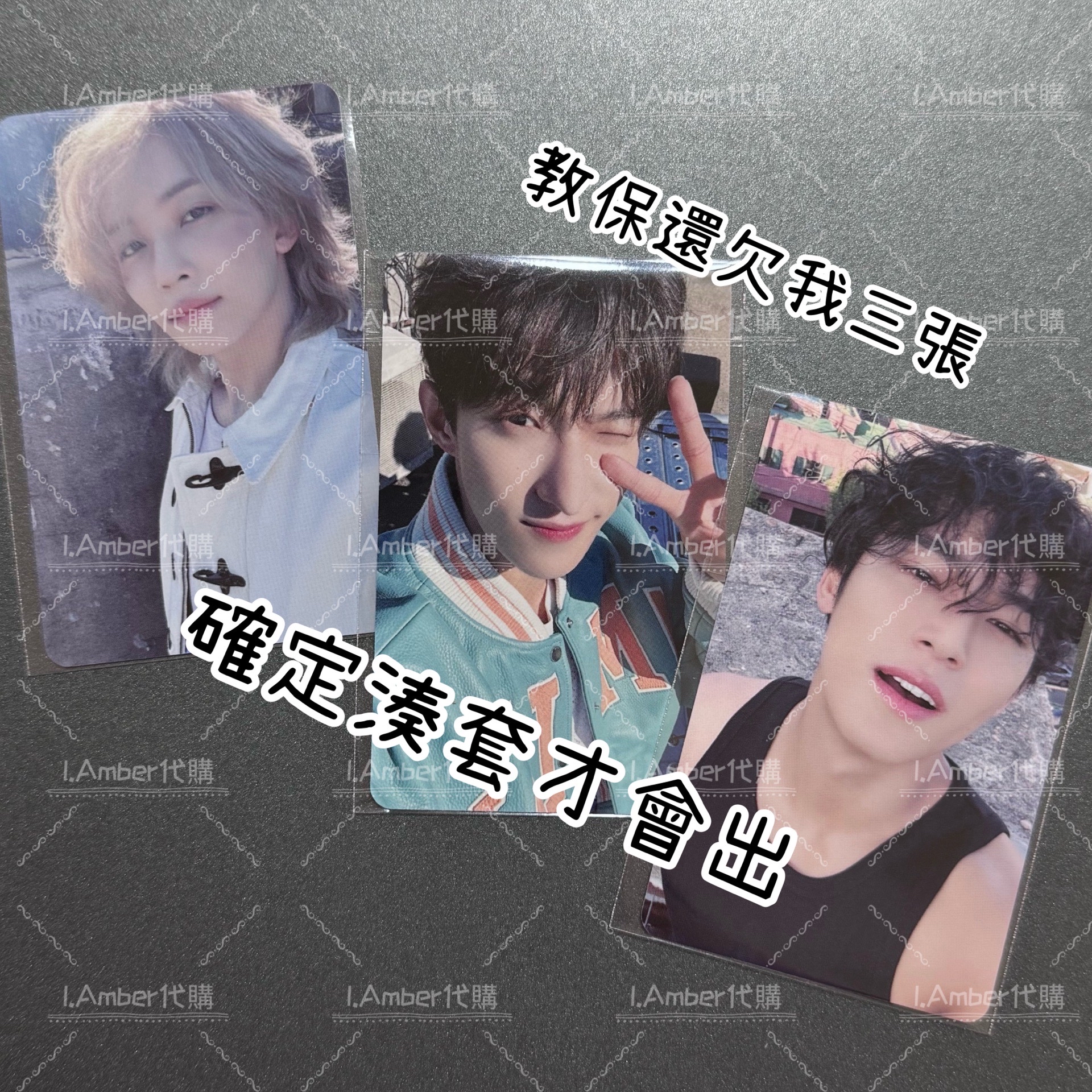 SVT 十週年教保文庫幸運卡