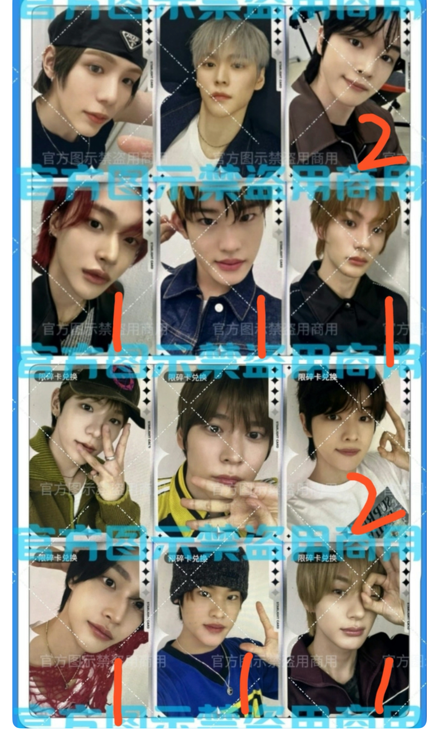 SM星光卡Anton安/更新實體照（圖中兩張）