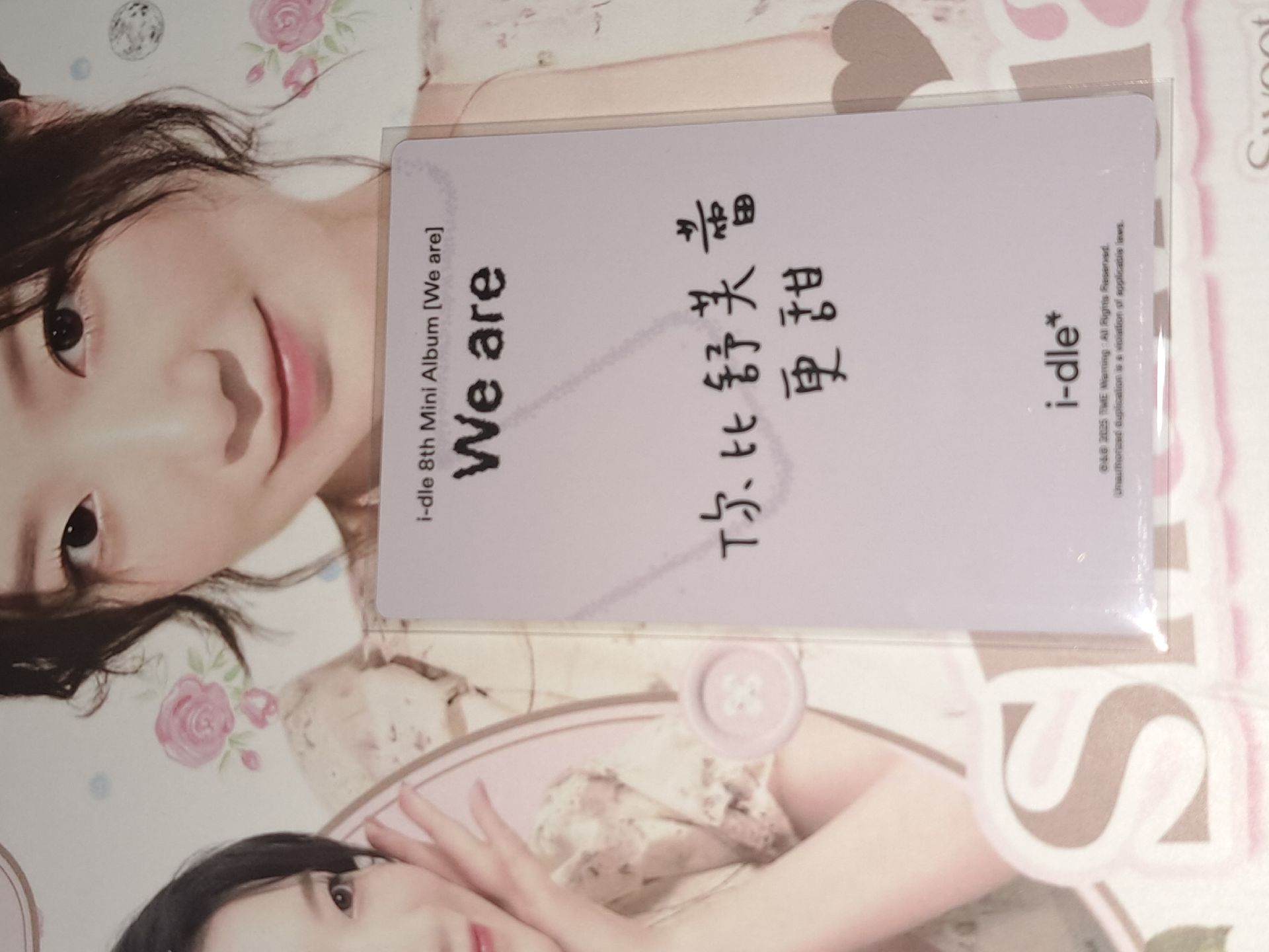 QQ音樂臻享卡 美少女刷