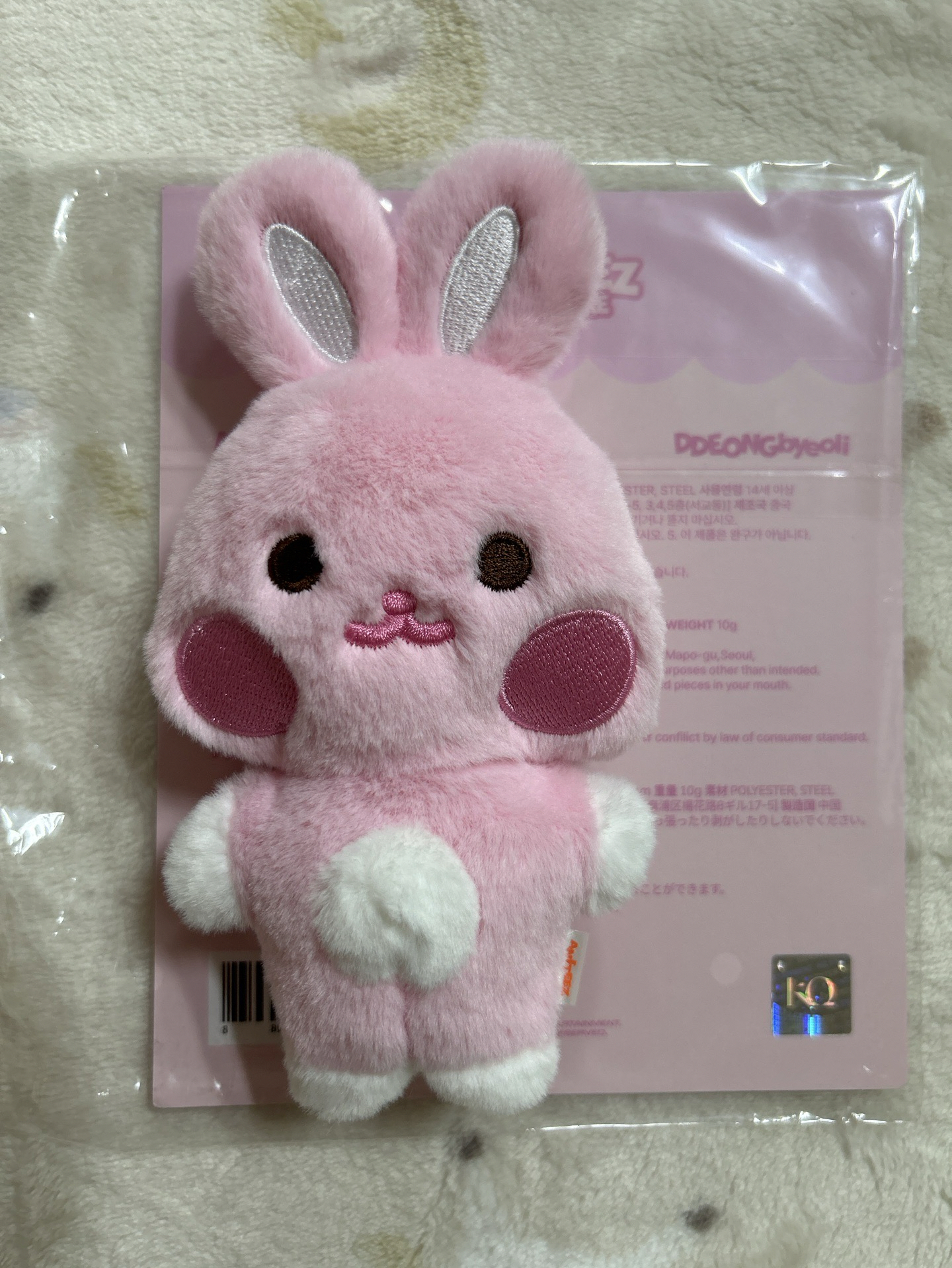 咚星 豆豆眼娃 ANITEEZ IN TREASURE 吊娃 FLAT FUR PLUSH