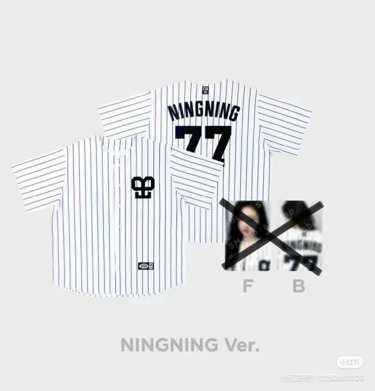 aespa bt棒球服周邊寧 單棒球服