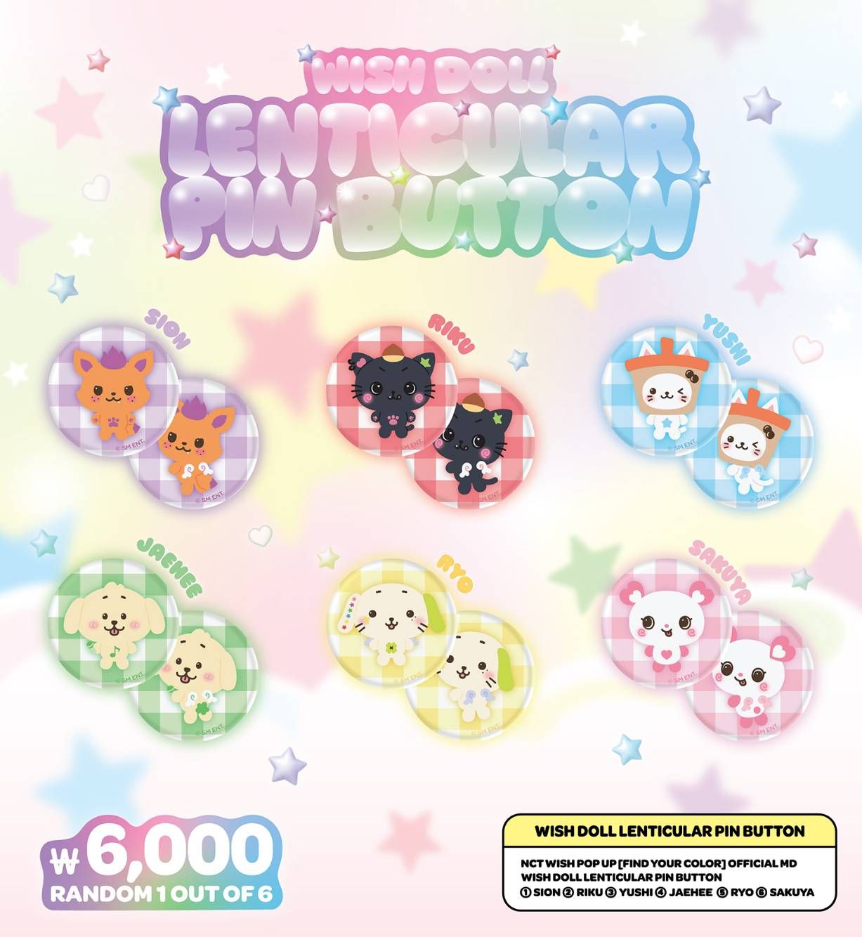 jaehee 快閃店徽章