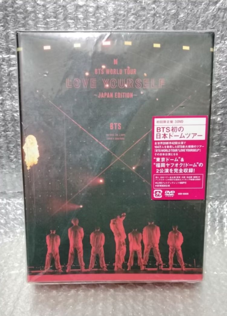 Love Yourself 日本場 初回限定DVD