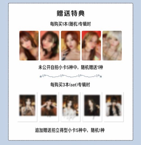 愛豆驛站 1.0 幸運卡