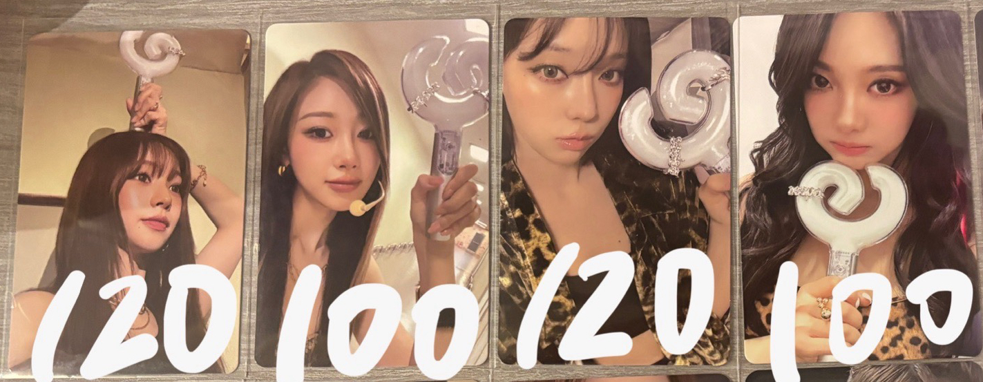 aespa二代手燈卡