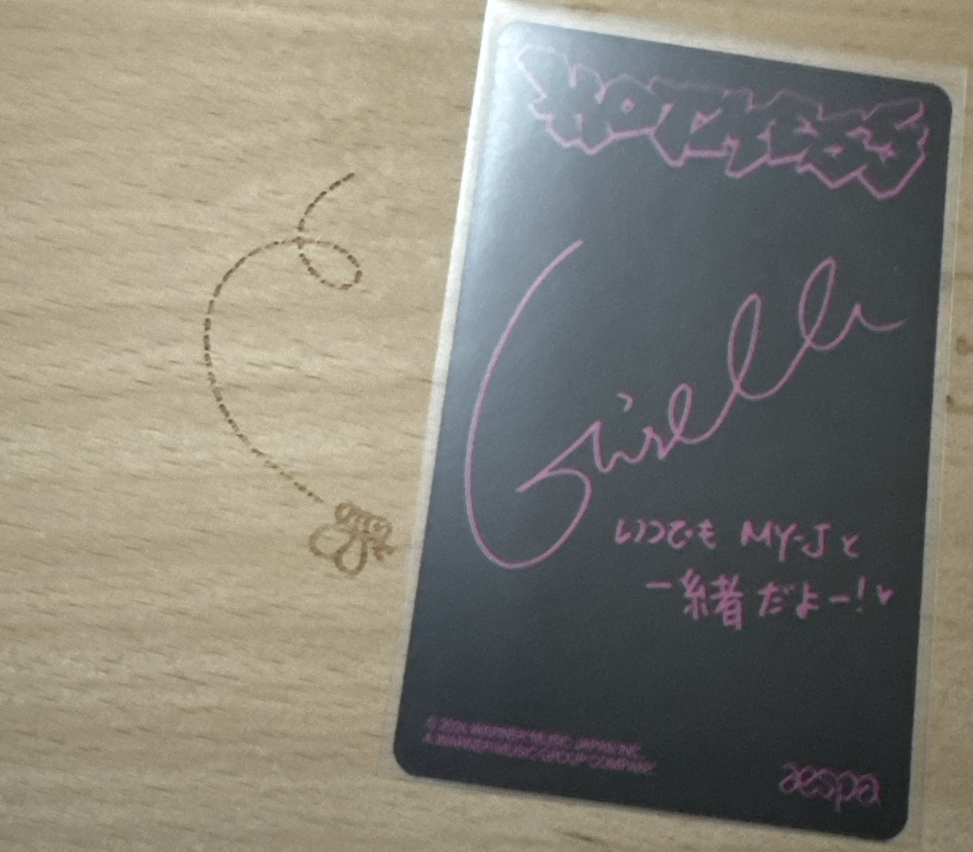 aespa Giselle hotmess塔店特典