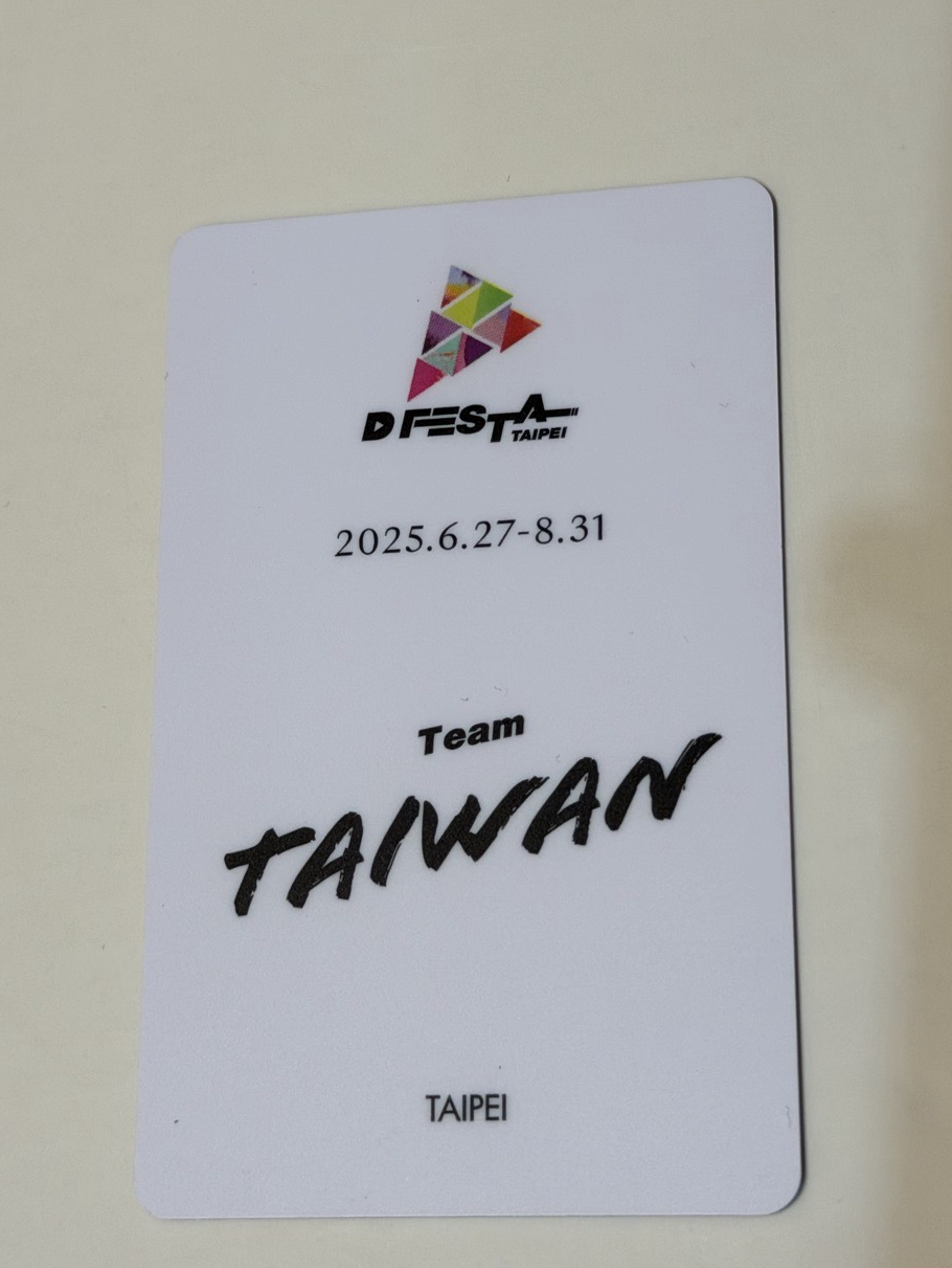 D’festa BTS TAIWAN 入場隨機卡 JIN