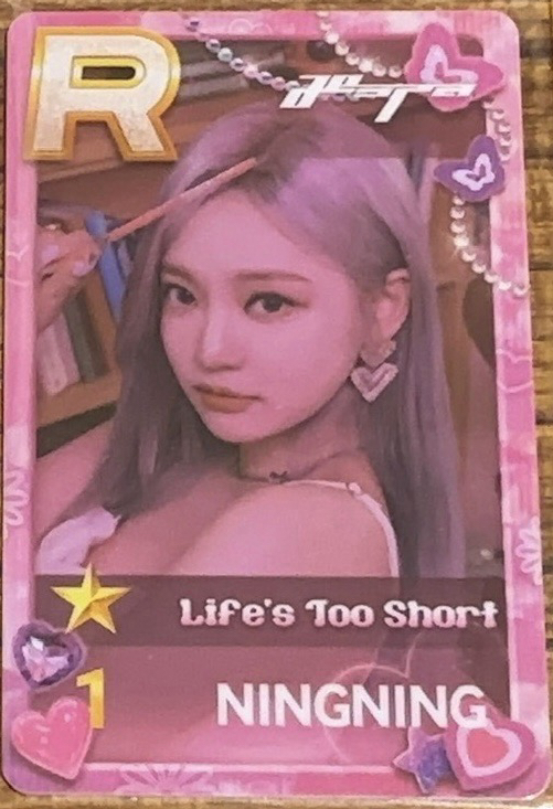 aespa 寧寧 LIfe Too Short 遊戲卡