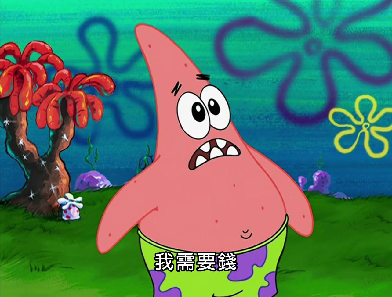 Yu