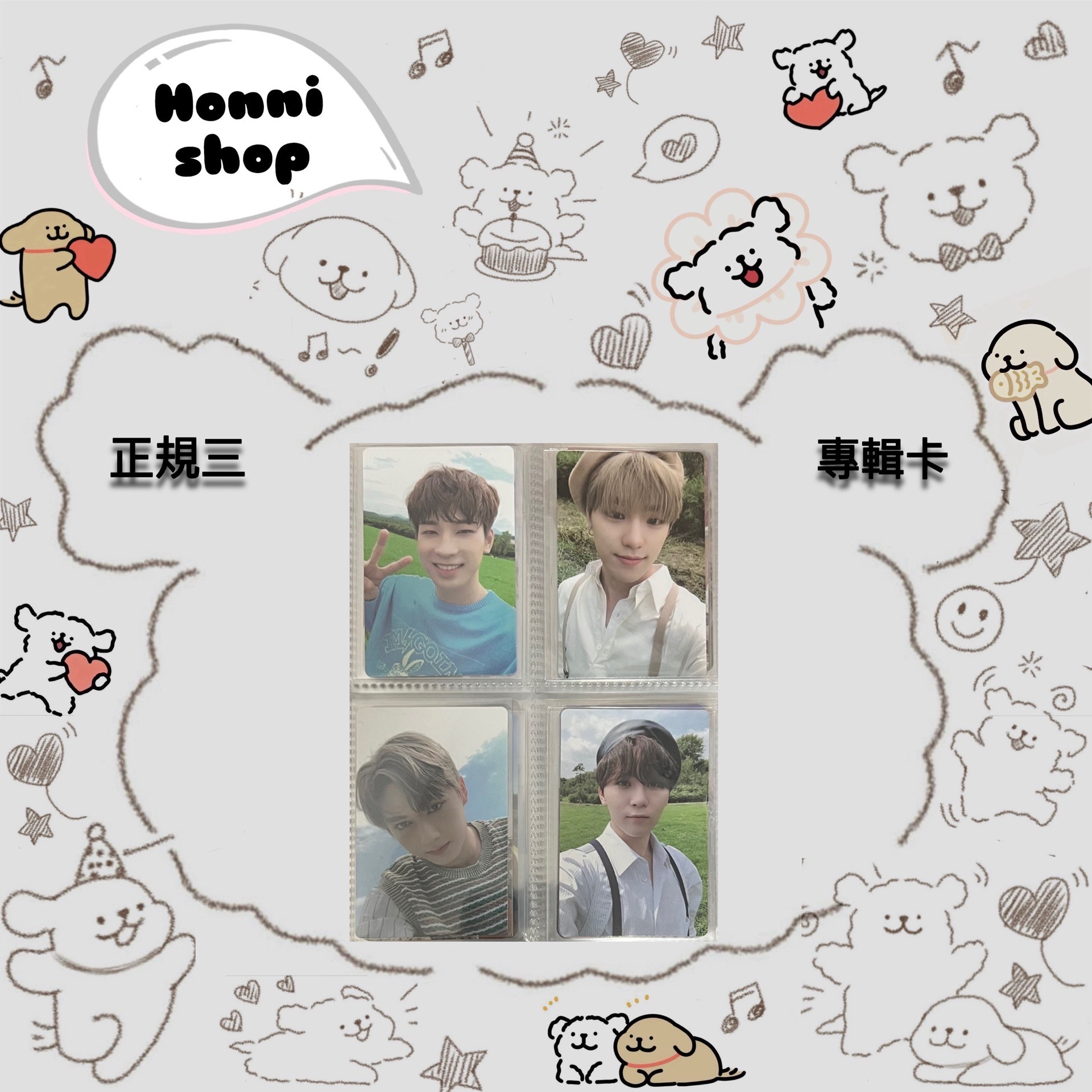 正三｜專輯卡｜HOPE ver.