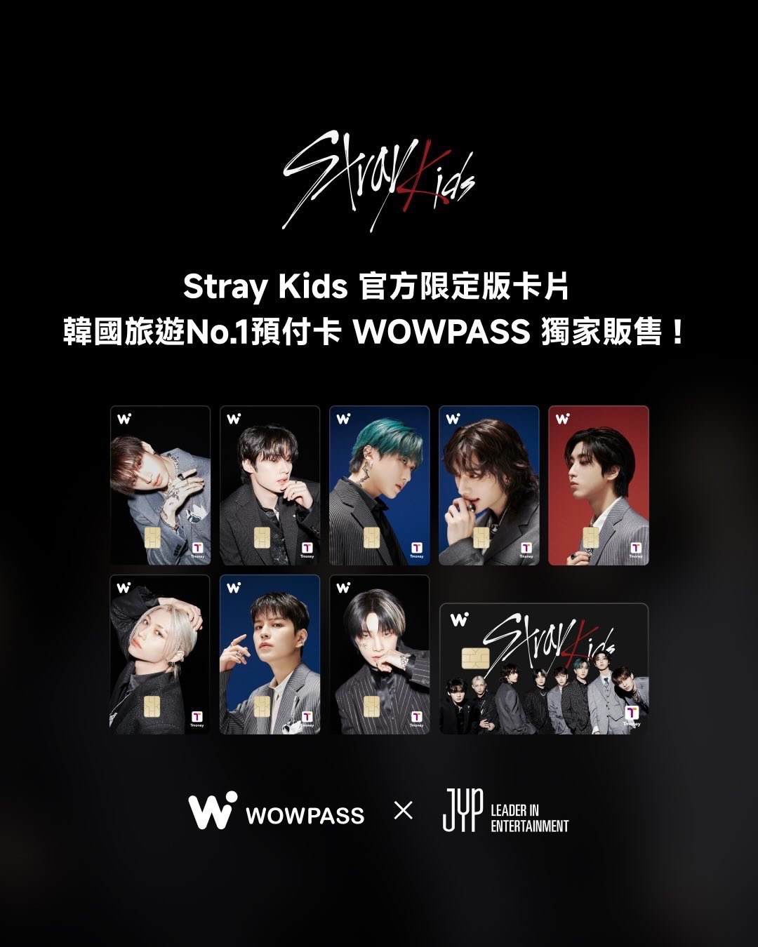WOWPASS x JYP